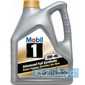 Купить Моторное масло MOBIL 1 New Life 0W-40 (4л)