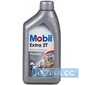 Купить Моторное масло MOBIL Extra 2T (1л)