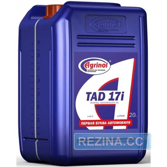 Купить Трансмиссионное масло AGRINOL ТАД-17и (20л)