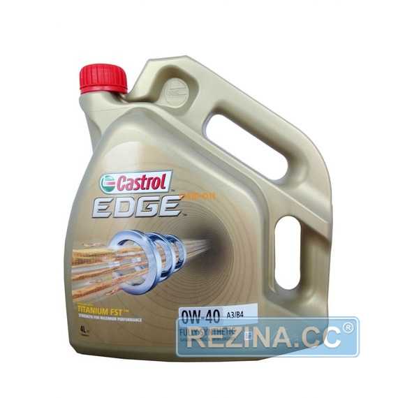 Купить Моторное масло CASTROL EDGE 0W-40 А3/В4 (4л)