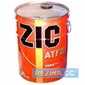 Купить Трансмиссионное масло ZIC ATF-III (Бочка 20л)