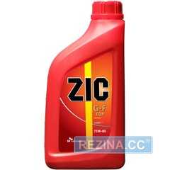 Трансмиссионное масло ZIC G-FF - rezina.cc