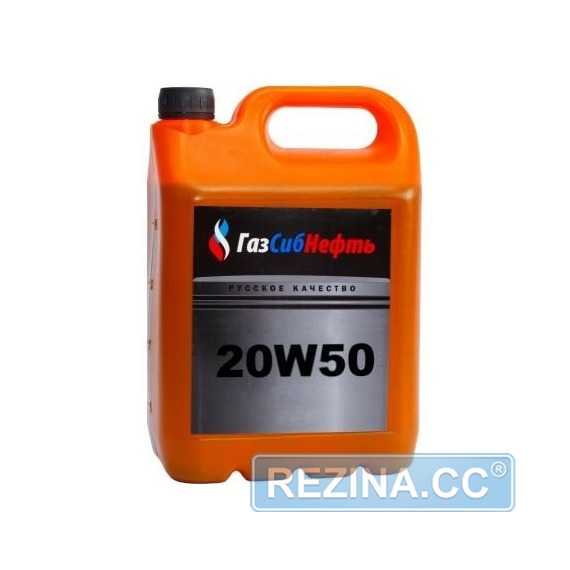 Купить Моторное масло ГАЗСИБНЕФТЬ Mineral 20W-50 SF/CC (5л)