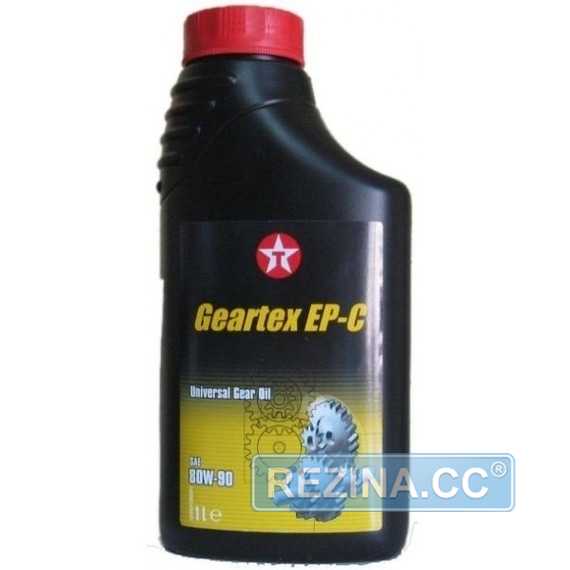 Купить Трансмиссионное масло TEXACO Geartex EP-C 80W-90 (1л)