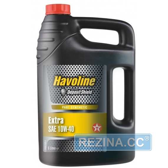 Купить Моторное масло TEXACO Havoline EXTRA 10W-40 new (5л)