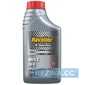 Купить Моторное масло TEXACO Havoline Ultra S 5W-40 (1л)