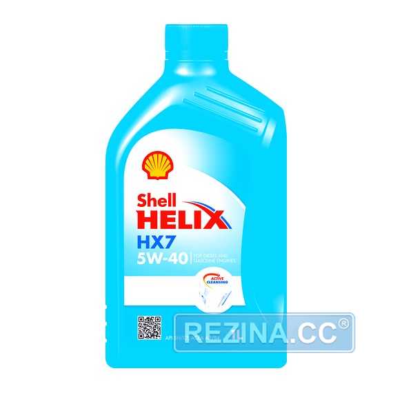 Купить Моторное масло SHELL Helix HX7 5W-40 (1л)