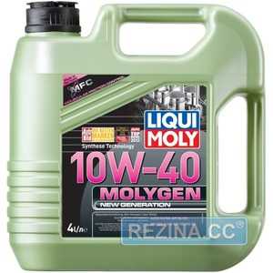Купить Моторное масло LIQUI MOLY MOLYGEN New Generation 10W-40 (4л)