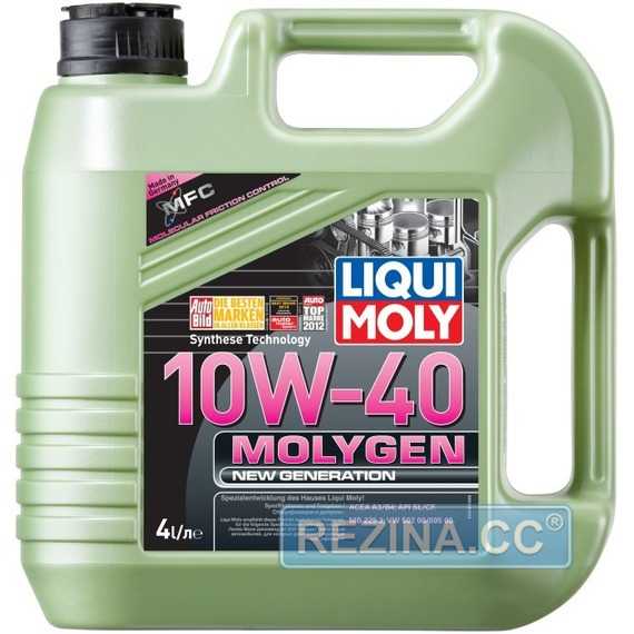 Моторное масло LIQUI MOLY MOLYGEN New Generation - rezina.cc