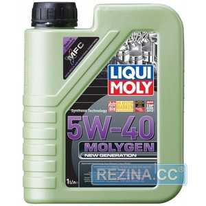 Купить Моторное масло LIQUI MOLY MOLYGEN New Generation 5W-40 (1л)