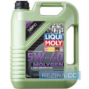 Купить Моторное масло LIQUI MOLY MOLYGEN New Generation 5W-40 (5л)