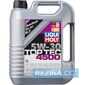 Купить Моторное масло LIQUI MOLY TOP TEC 4500 5W-30 (5л)
