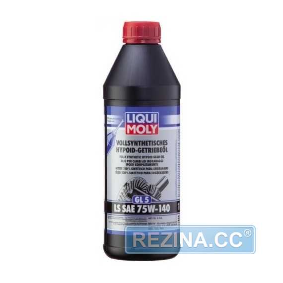 Купить Трансмиссионное масло LIQUI MOLY Vollsynthetisches Hypoid Getriebeoil 75W-140 LS GL-5 (1л)