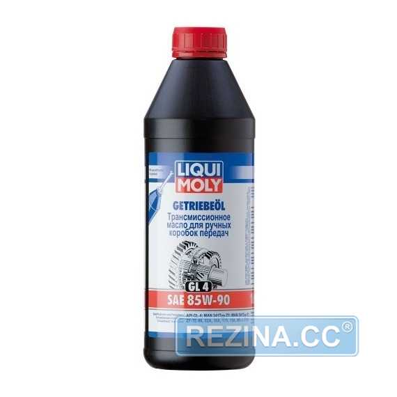 Купить Трансмиссионное масло LIQUI MOLY Getriebeoil 85W-90 (1л)