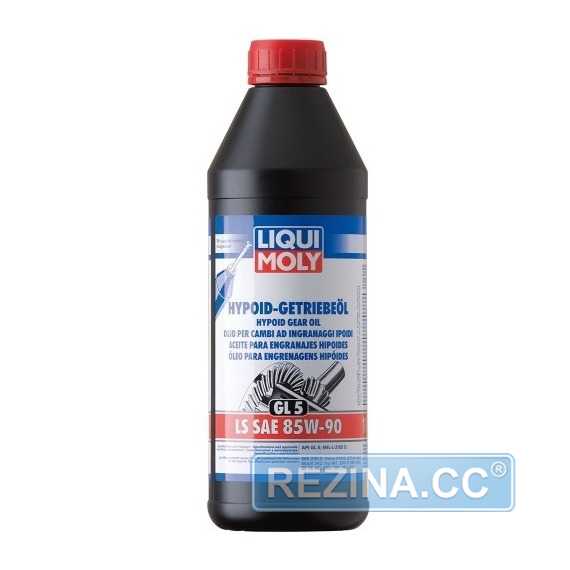 Купить Трансмиссионное масло LIQUI MOLY Hypoid-Getriebeoil 85W-90 LS (1л)