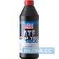 Купить Трансмиссионное масло LIQUI MOLY TOP TEC ATF 1600 (1л)