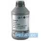 Купити Трансмісійне мастило VAG Gear Oil (G 060 726 A2) (1л)