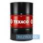 Купить Трансмиссионное масло TEXACO Geartex EP-A 80W (208л)