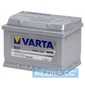 Купить VARTA Silver Dynamic 61Ah 600A о.п. (D21) (242x175x175) 561 400 060