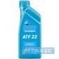 Купить Трансмиссионное масло ARAL Getriebeoel ATF 22 (1л)