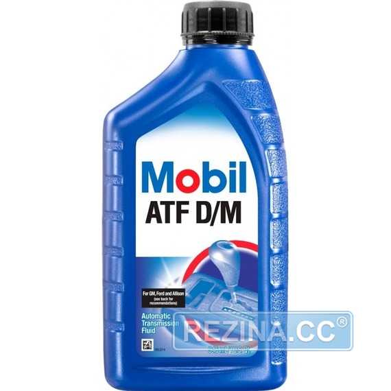 Трансмиссионное масло MOBIL ATF D/M Dex-III - rezina.cc