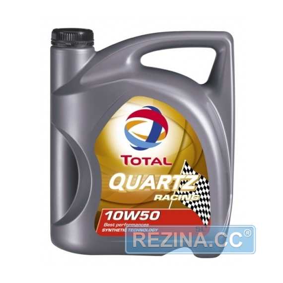 Купить Моторное масло TOTAL QUARTZ RACING 10W-50 (5л)