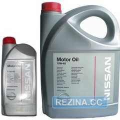 Моторное масло NISSAN Motor Oil - rezina.cc