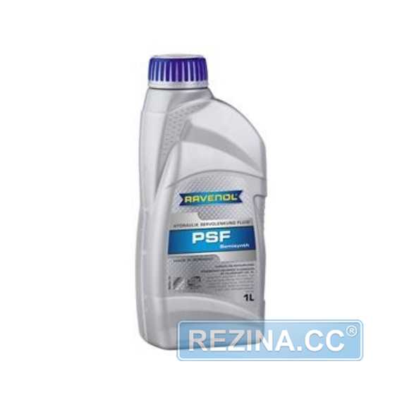 Купить Гидравлическое масло RAVENOL Hydraulik PSF Fluid (1л)