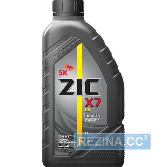 Купить Моторное масло ZIC X7 LS 10W-40 (1л)