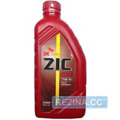 Купить Трансмиссионное масло ZIC GFT 75W-90 (1л)