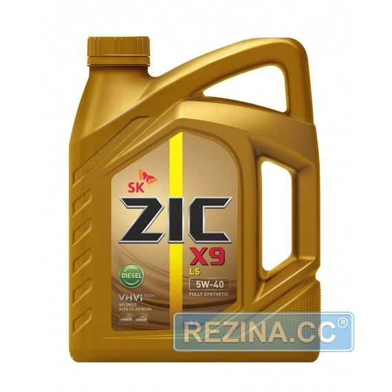 Купить Моторное масло ZIC X9 LS Diesel 5W-40 (4л)