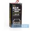 Купить Моторное масло MANNOL O.E.M. 7715 For VW Audi Skoda (5л) metall
