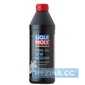 Купить Вилочное масло LIQUI MOLY Motorbike Fork Oil 10W Medium (0.5л)