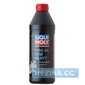 Купити Вилочное масло LIQUI MOLY Motorbike Fork Oil 15W Heavy (0.5л)
