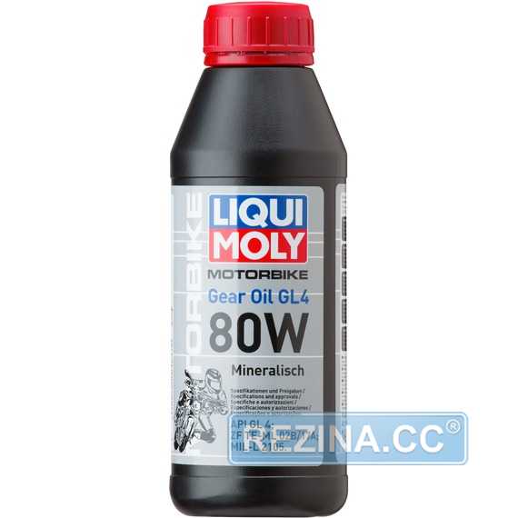 Купить Трансмиссионное масло LIQUI MOLY Motorbike Gear Oil GL4 80W (0.5л)