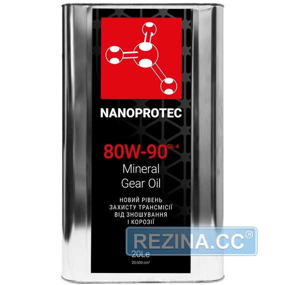 Купити Трансмісійне мастило NANOPROTEC Gear Oil 80W-90 GL-4 (20л)