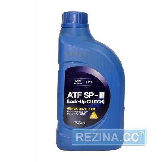 Трансмиссионное масло HYUNDAI Mobis ATF SP-III - rezina.cc