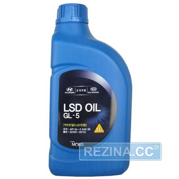 Купить Трансмиссионное масло HYUNDAI Mobis LSD Oil 90 GL-5 (1л)