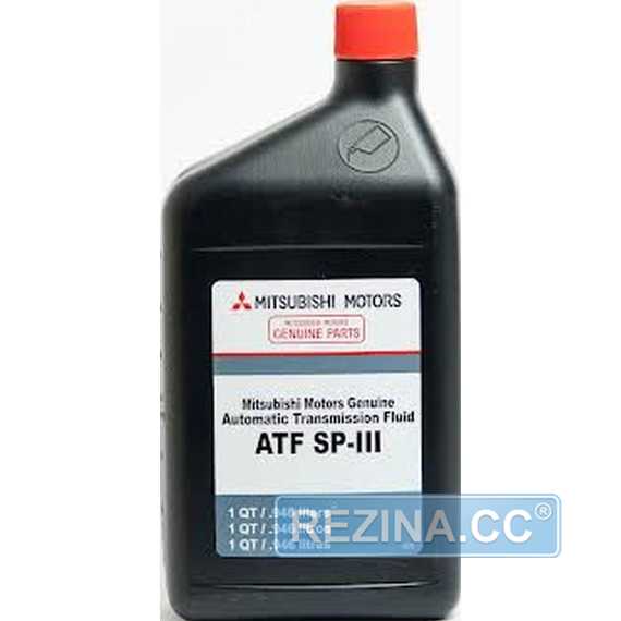 Купить Трансмиссионное масло MITSUBISHI ATF SP-III (0.946л)