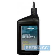 Купити Трансмісійне мастило MAZDA Premium Rear Axle Lubricant 80W-90 (0.946л)