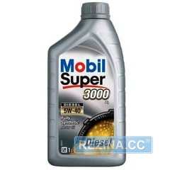 Моторное масло MOBIL Super 3000 X1 DIESEL - rezina.cc