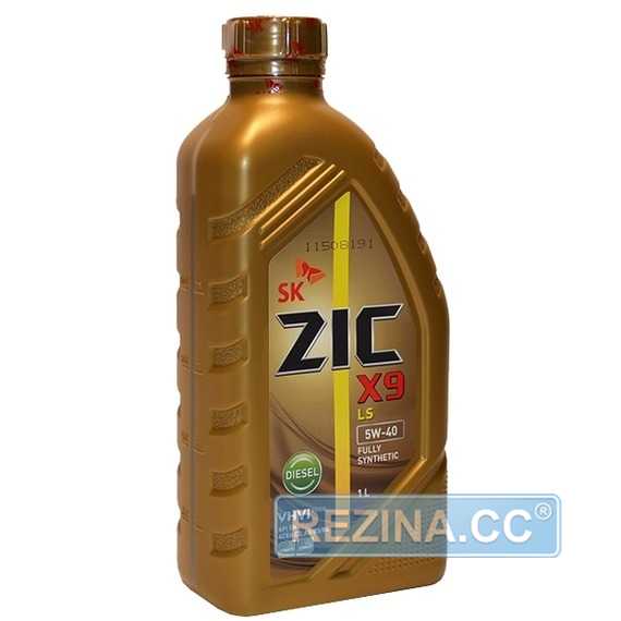 Купить Моторное масло ZIC X9 LS Diesel 5W-40 (1л)