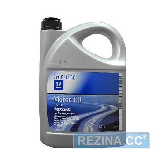 Купить Моторное масло GM Dexos 2 Longlife 5W-30 (4л)