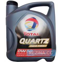 Купити Моторне мастило TOTAL QUARTZ Ineo First 0W-30 (4л)