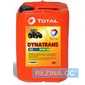 Купить Трансмиссионное масло TOTAL DYNATRANS LS 20W-40 (20л)
