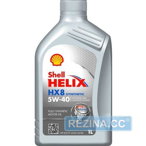 Купить Моторное масло SHELL Helix HX8 Synthetic 5W-40 (1л)