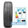 Купити Літня шина Nokian Tyres Hakka Blue 2 205/55R17 95V