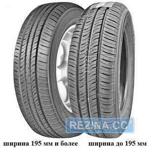 Купить Летняя шина MAXXIS MP10 PRAGMATRA 185/70R14 88H