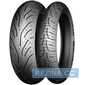 Купити MICHELIN Pilot Road 4 GT 120/70R17 58W REAR TL