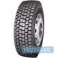 Купить Грузовая шина ROADLUX R326 (ведущая) 275/70R22.5 148/145M